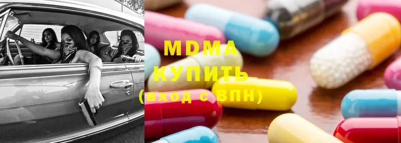 MDMA crystal Люберцы